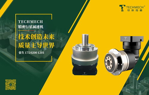 寧夏精密行星減速機(jī) 無(wú)錫騰馬精密機(jī)械