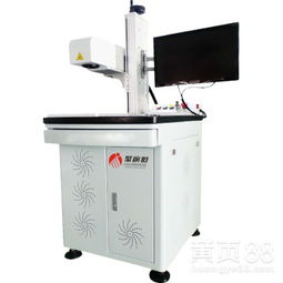 【聚廣恒jgh-1083d激光打標(biāo)機塑膠制品雕刻打標(biāo)加工】-